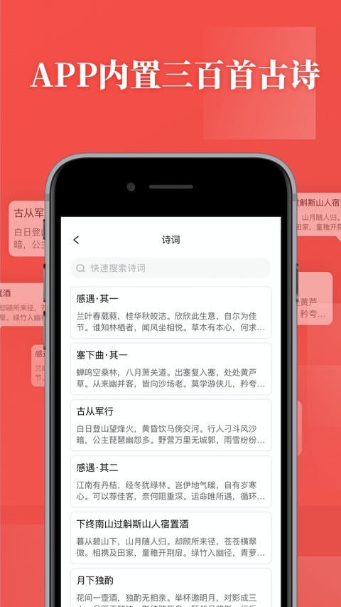 截图5